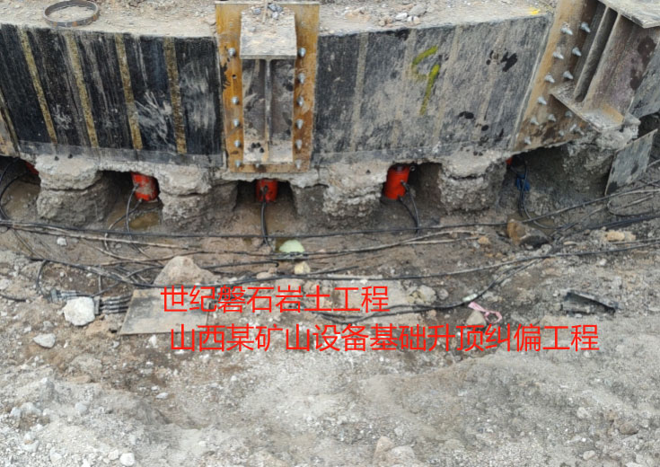 广陵楼房基础加固抬升